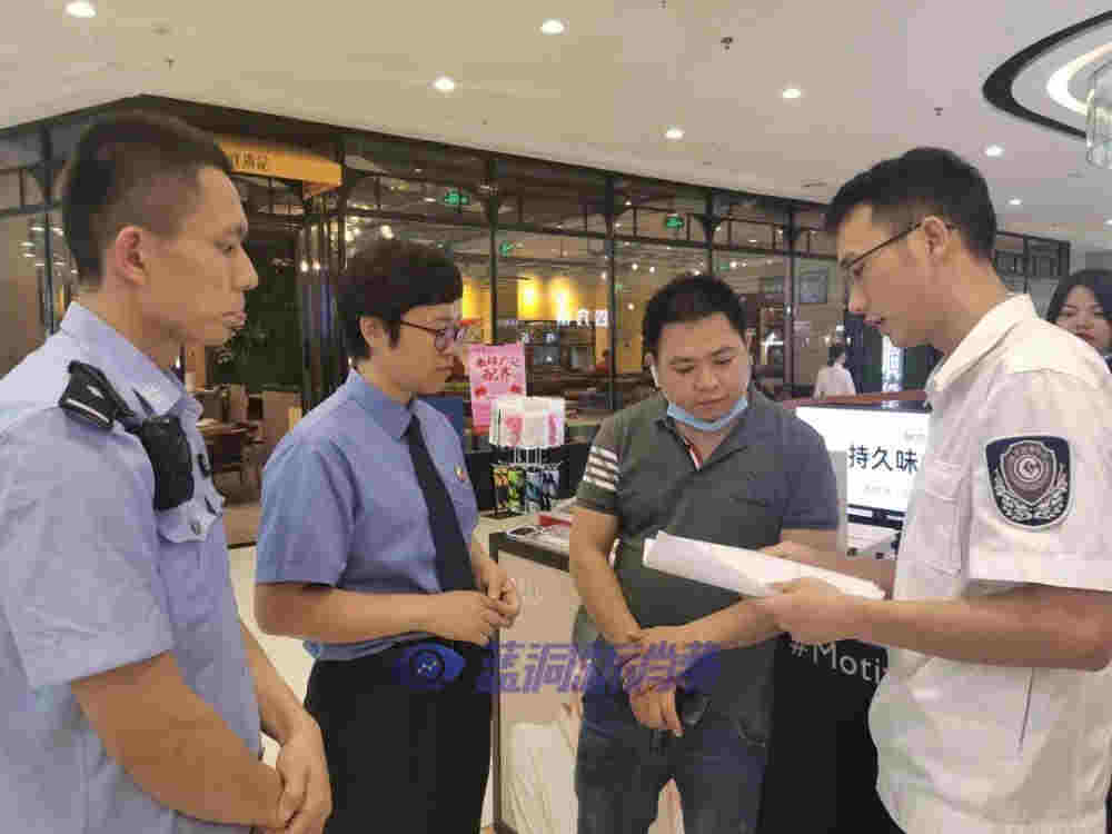 福建三明梅列區檢察院牽頭促成轄區電子煙零售行業專項整治行動 