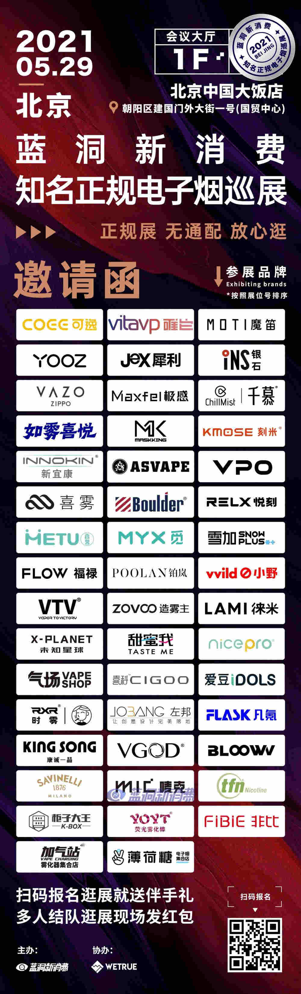 最強盤點！使用電子煙的18位中外明星大匯總（組圖） 