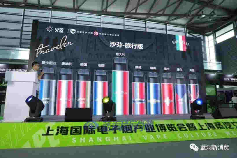 火器發布雙品牌新品：主打性價比 ，讓體驗沒有痛點 