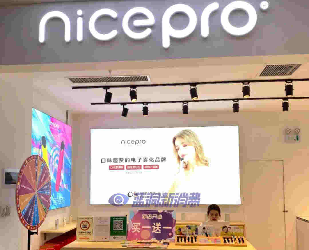 nicepro電子煙獲千萬美金融資，將用于產品研發、迭代及市場拓展 