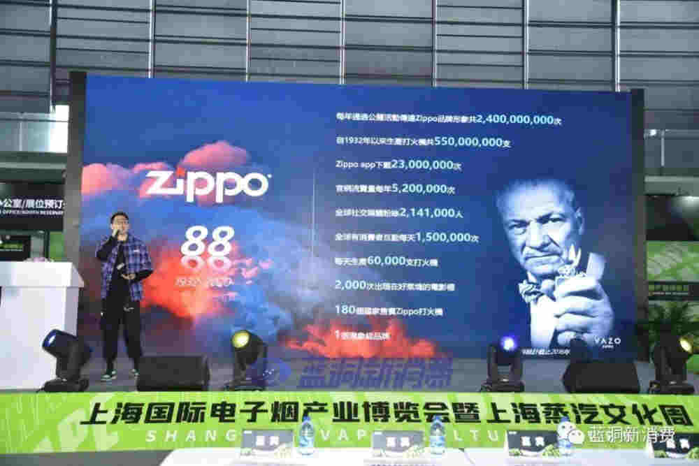 VAZO發布第三代煙彈：有效解決冷凝液，夏季正式上市 