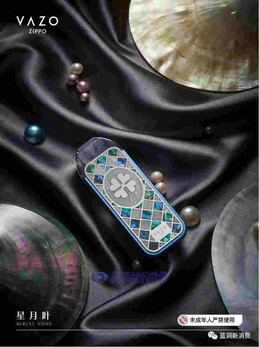 VAZO發布第三代煙彈：有效解決冷凝液，夏季正式上市 