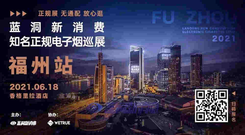 VAZO發布第三代煙彈：有效解決冷凝液，夏季正式上市 