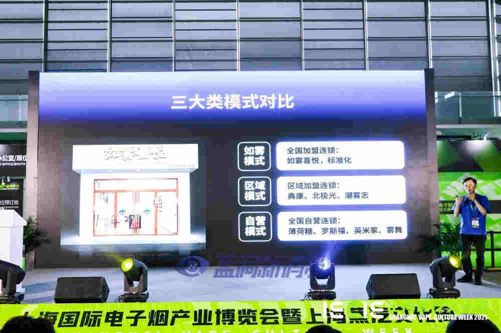 上海展探展如霧喜悅：門店形象將于5月份升級 簽約品牌達20+ 