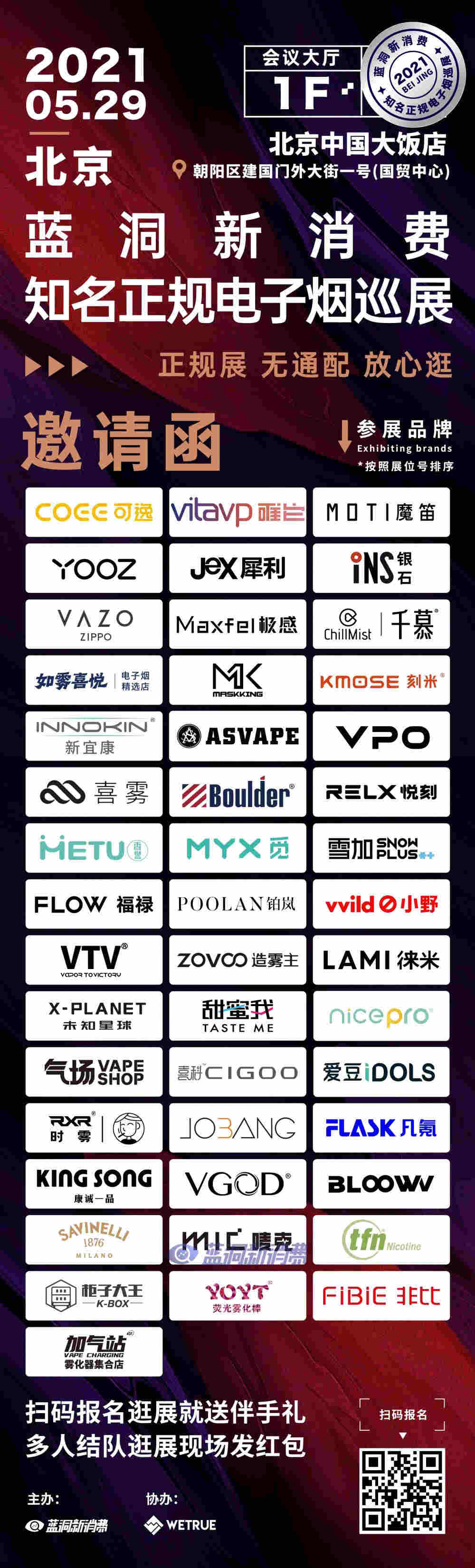 速抄悅刻作業！悅刻要求所有專賣店更新守護者計劃 