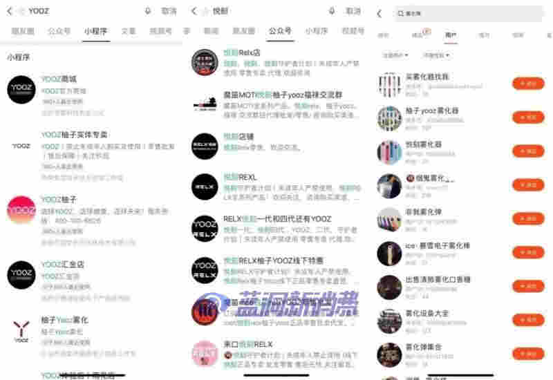 電子煙市場亂象調查：微商大軍涌入電子煙 