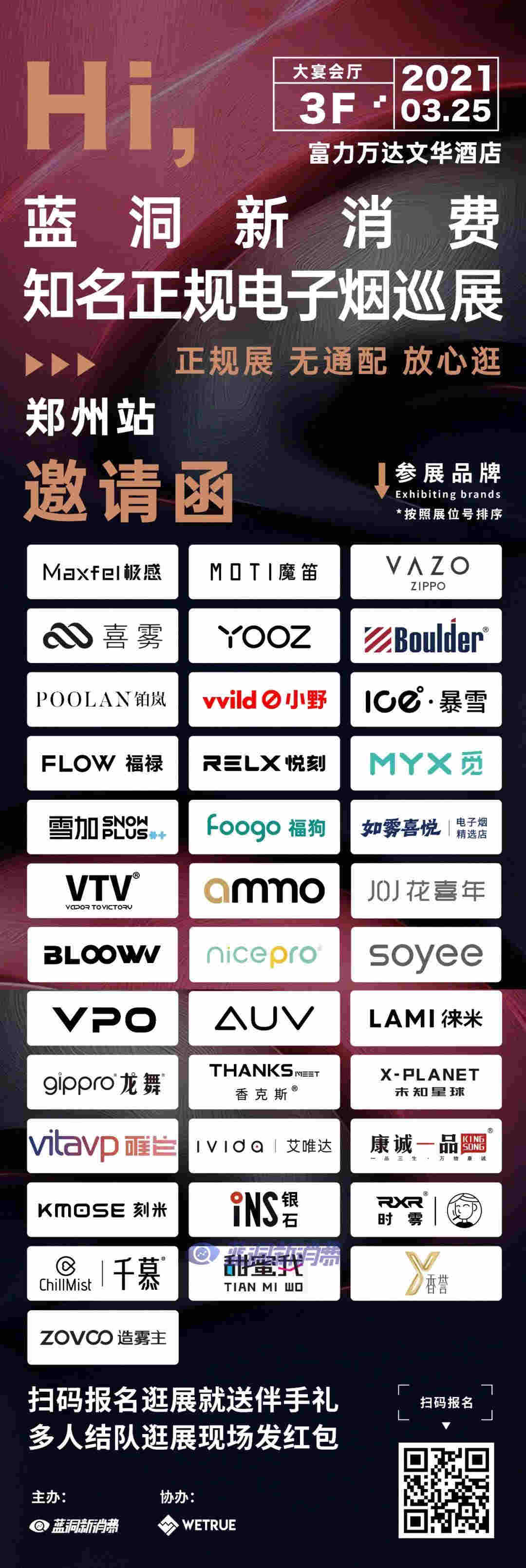 微信打擊朋友圈賣電子煙跟蹤：秒變水果商，正規大代理也被舉報 