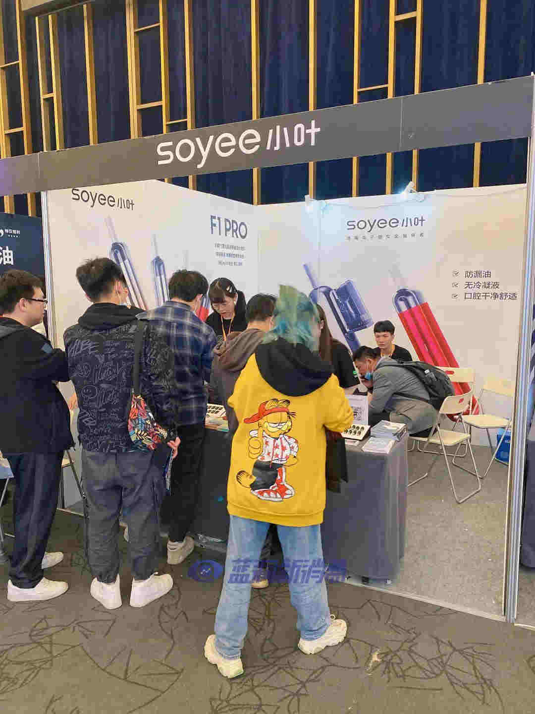 藍洞電子煙鄭州展會報名開啟，渠道分銷商天音控股高管亮相西安站 