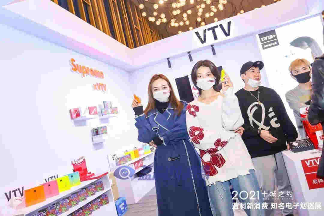 藍洞電子煙鄭州展會報名開啟，渠道分銷商天音控股高管亮相西安站 