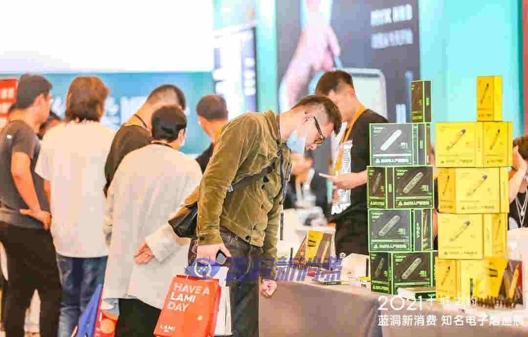 藍洞電子煙鄭州展會報名開啟，渠道分銷商天音控股高管亮相西安站 