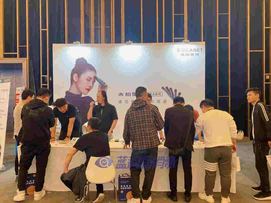 藍洞電子煙鄭州展會報名開啟，渠道分銷商天音控股高管亮相西安站 