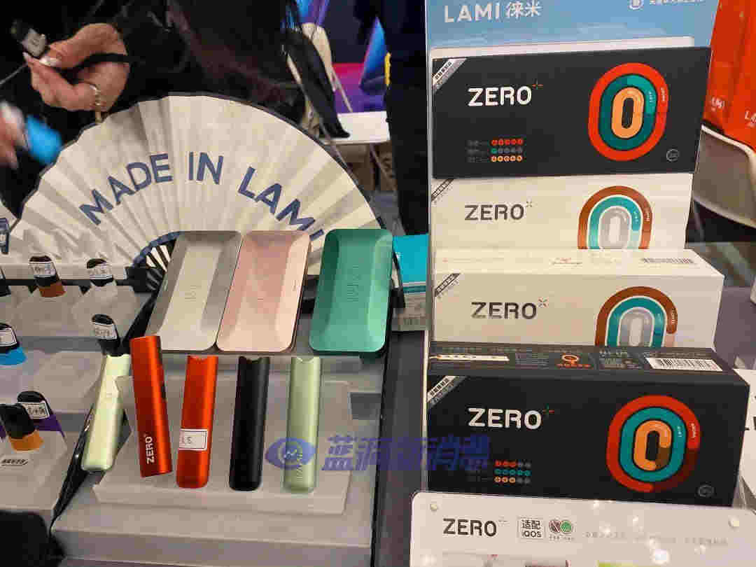 藍洞電子煙鄭州展會報名開啟，渠道分銷商天音控股高管亮相西安站 