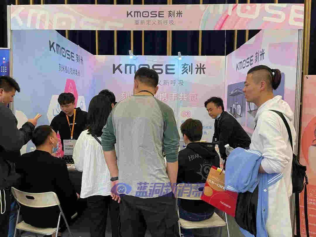 藍洞電子煙鄭州展會報名開啟，渠道分銷商天音控股高管亮相西安站 