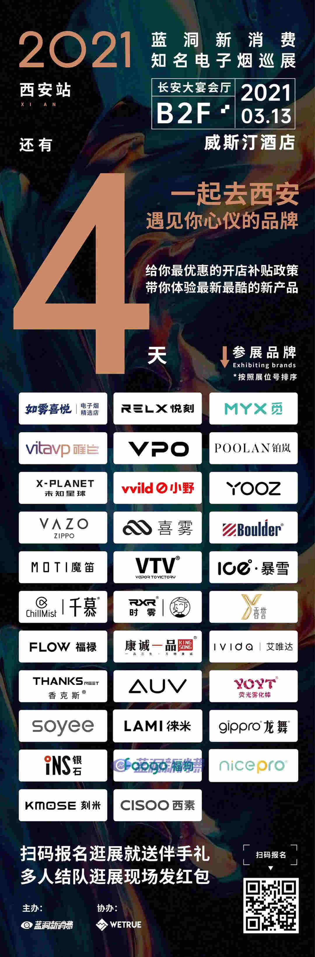 巨頭“破圈”入局，低價大戰開啟，電子煙賽道又變風口？ 