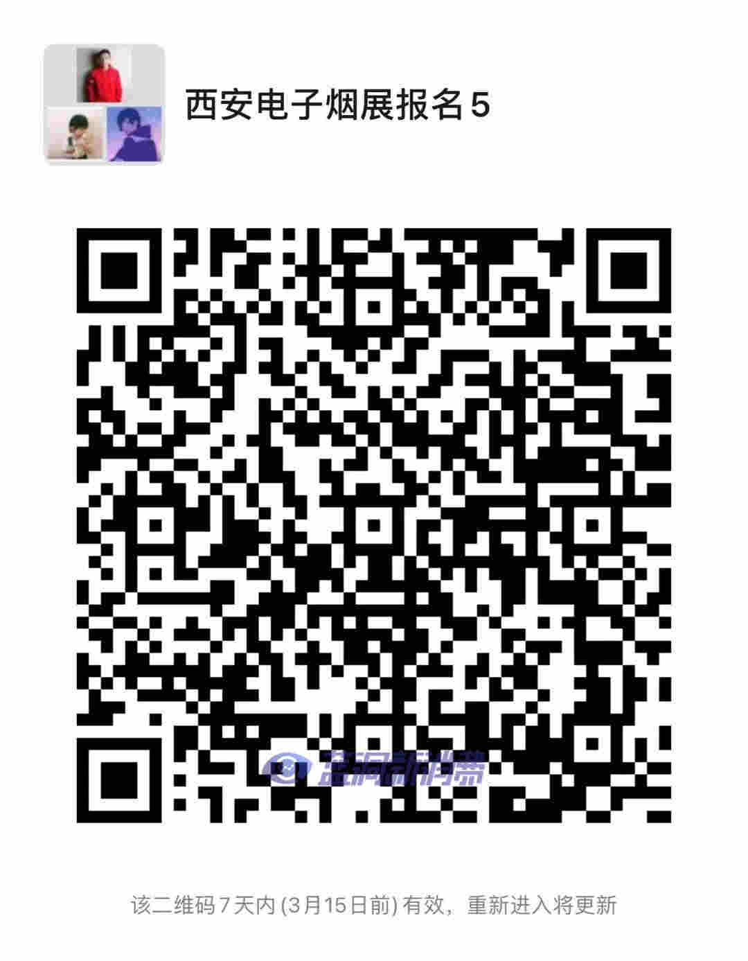 巨頭“破圈”入局，低價大戰開啟，電子煙賽道又變風口？ 