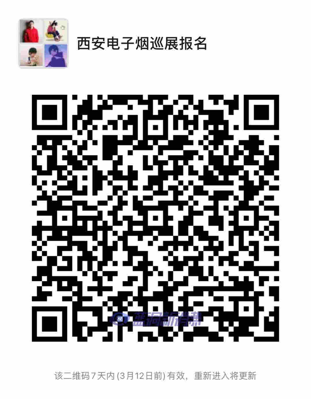 VAZO再出3000元氪金神器：星月葉套裝限量首發，96塊貝母手工鑲嵌 