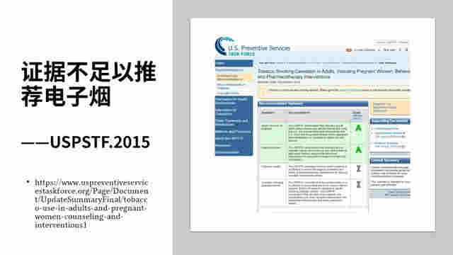 電子煙，是神器還是殺手？真的能幫助戒煙嗎？ 