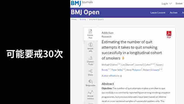 電子煙，是神器還是殺手？真的能幫助戒煙嗎？ 