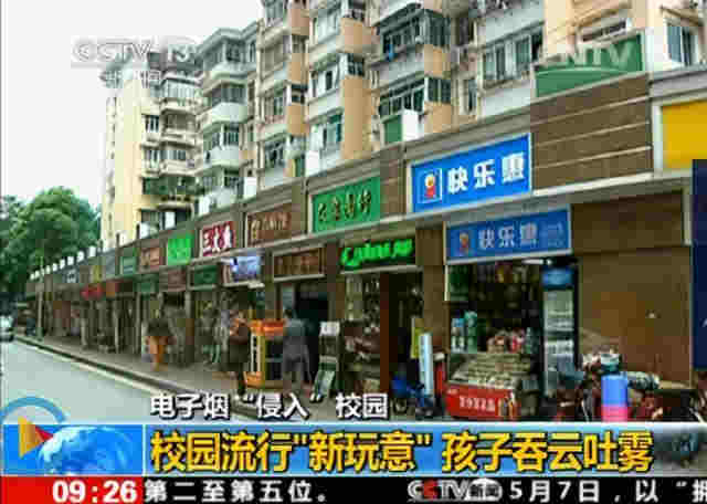 從植入到消失：監管重錘下，電子煙復刻P2P計劃胎死腹中 