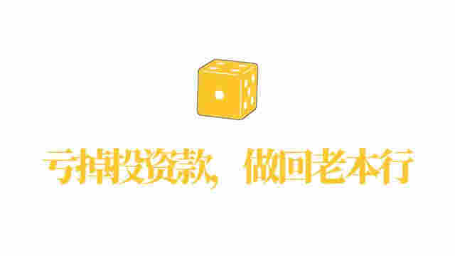 電子煙“斷網”這一年：九成玩家退場，有人當上“首富” 