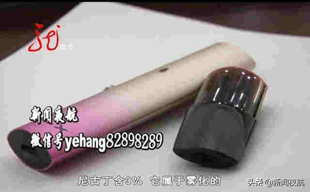 電子煙已全網禁售，竟還有商家說健康無害！成分到底是啥？為啥要禁？ 