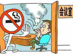 電子煙對健康是有害的