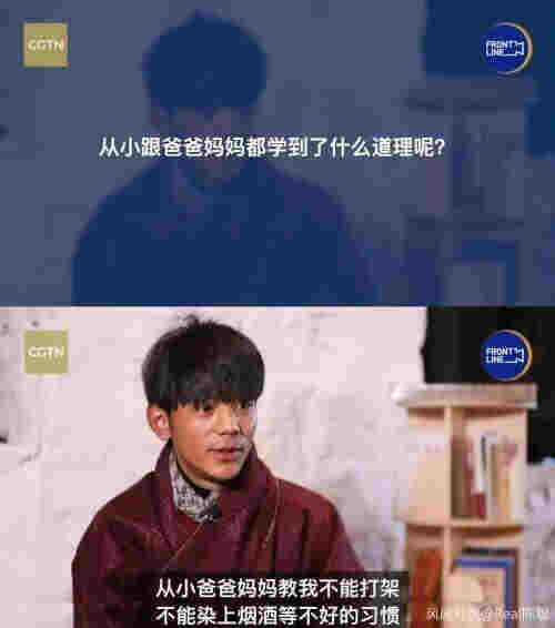 抽起電子煙，丁真人設翻車？經紀公司：出于好奇嘗試了下，電子煙不是煙 