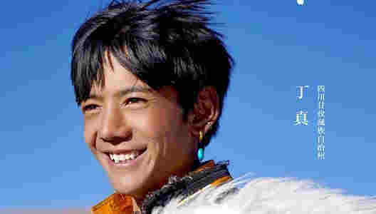 抽電子煙視頻熱傳，丁真人設翻車？工作室忙道歉，央廣網微博發長文評論 