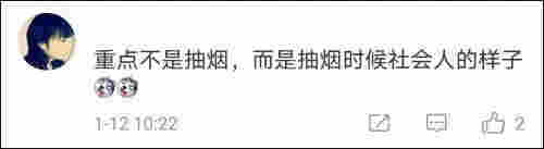 抽電子煙視頻熱傳，丁真人設翻車？工作室忙道歉，央廣網微博發長文評論 