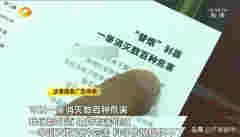 “替煙神器”虛假宣傳，湖南開出首張電子煙罰單