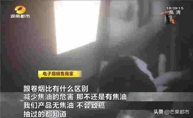 “替煙神器”虛假宣傳，湖南開出首張電子煙罰單 