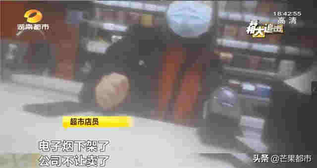 “替煙神器”虛假宣傳，湖南開出首張電子煙罰單 