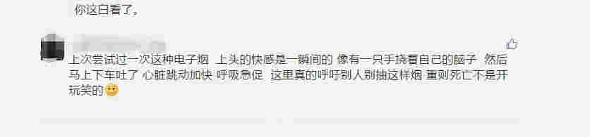 電子煙變身毒品？！警惕披著電子煙外衣的毒品 