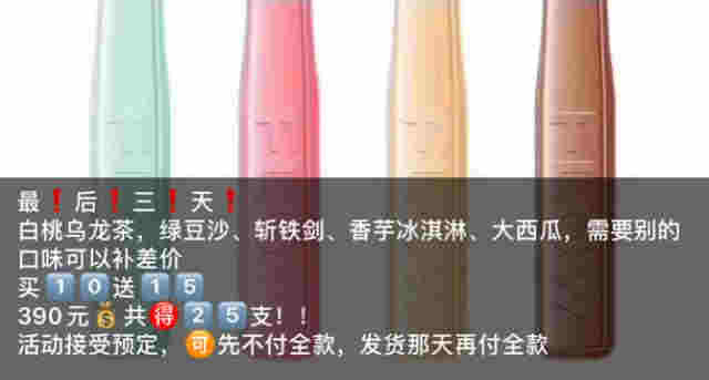 “熄火”的電子煙，前路在何方？ 