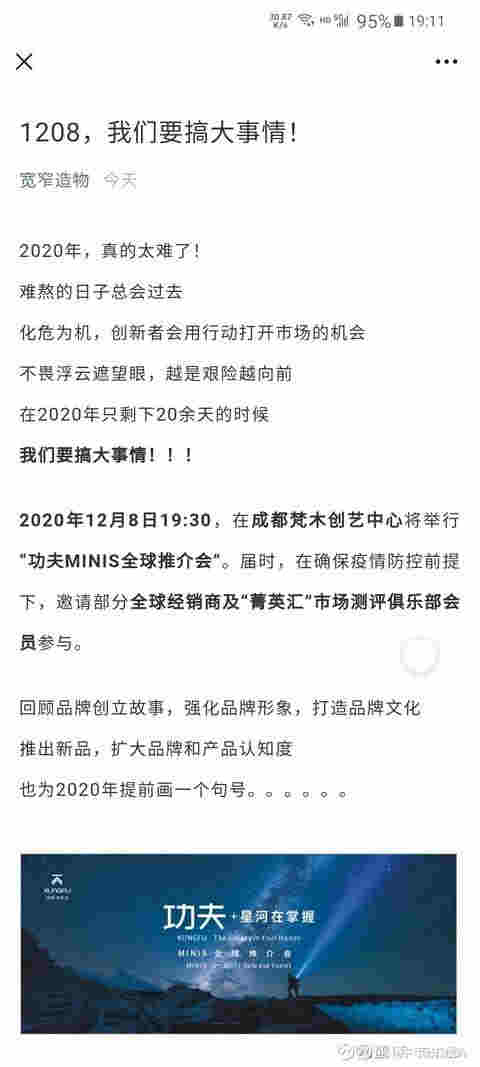 電子煙板塊要“搞大事”？符合牛股公式，陜西金葉要當龍頭先鋒？ 