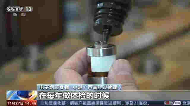 警惕！中國電子煙用戶達千萬人 莫讓青少年誤入電子煙迷途 