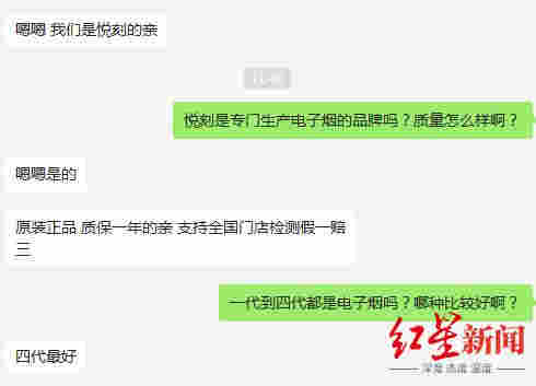 電子煙“斷電”一年，有平臺商家仍在偷偷賣 