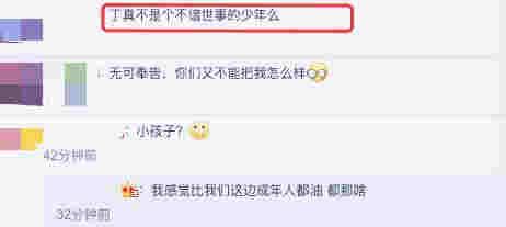 丁真抽電子煙視頻疑曝光，口吐白煙一臉享受，公司回應顯傲慢 
