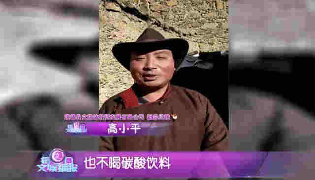 丁真吸煙視頻曝光動作熟練，公司回應惹爭議：電子煙不是煙 