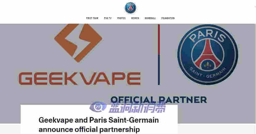 基克納GEEKVAPE官宣：成為巴黎圣日爾曼俱樂部全球官方合作伙伴 