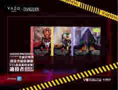 VAZO ? EVA聯名款產品正式發售：首次采用3D立體印刷技術，限量12000臺