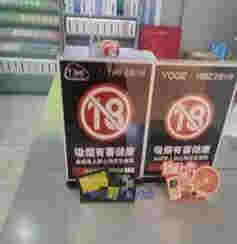 YOOZ柚子“陽光行動”階段盤點：4個月取消合作店面近百家 