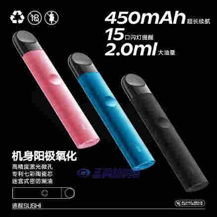 福祿FLOW率先實施大品牌戰略，目標成為電子煙業的寶潔 