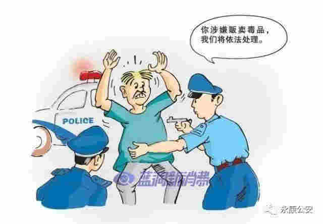 警惕！這種“上頭”電子煙竟是新型毒品！已有6人涉嫌販毒被永康警方抓獲 