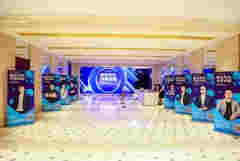 火器作為行業頭部品牌，受邀參加2021中國電子煙行業規范發展論壇