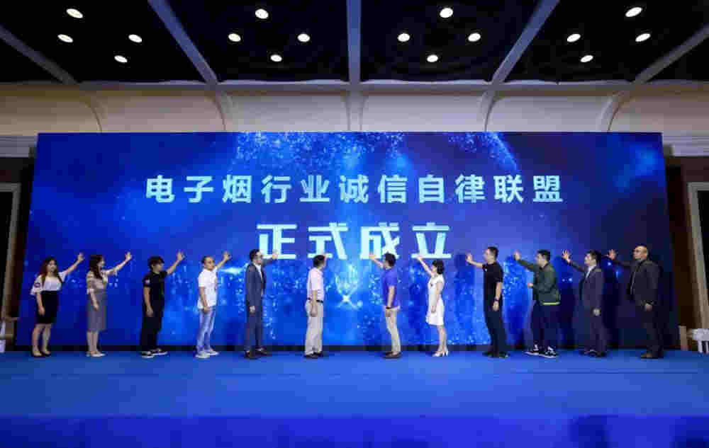 火器作為行業頭部品牌，受邀參加2021中國電子煙行業規范發展論壇 