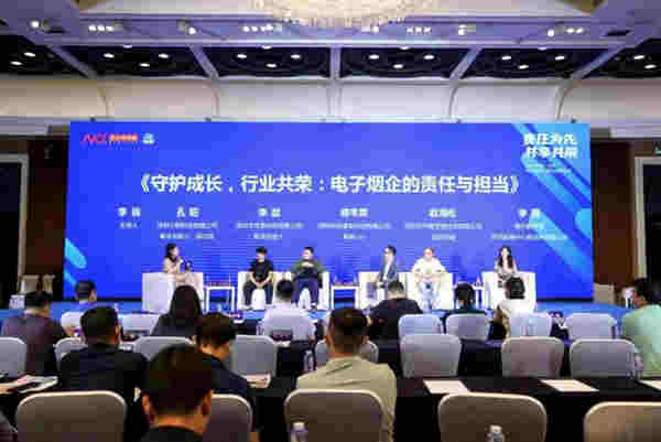 8家電子煙頭部企業簽署誠信自律聯盟公約 推動行業合規經營成共識 