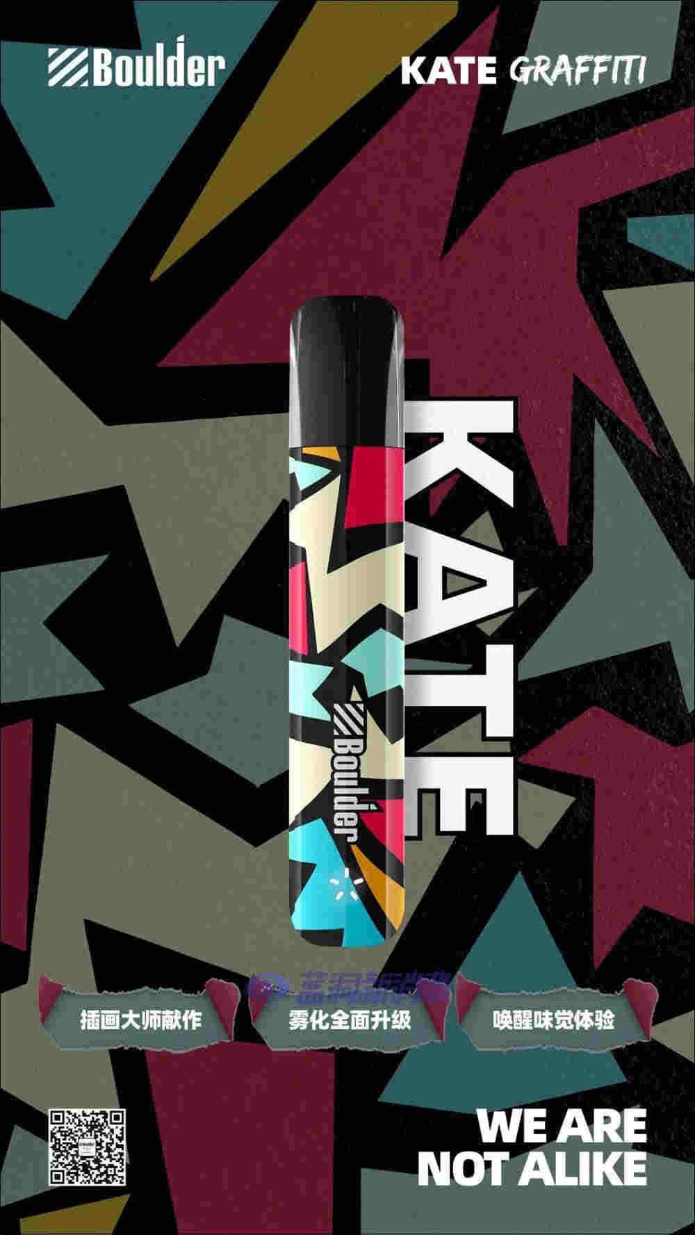 鉑德新品首發：插畫印象版KATE Graffiti，潮流視覺，全新升級 