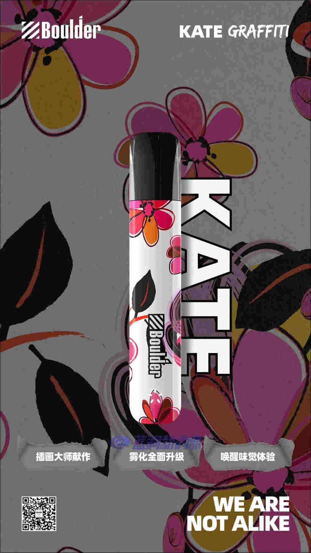 鉑德新品首發：插畫印象版KATE Graffiti，潮流視覺，全新升級 