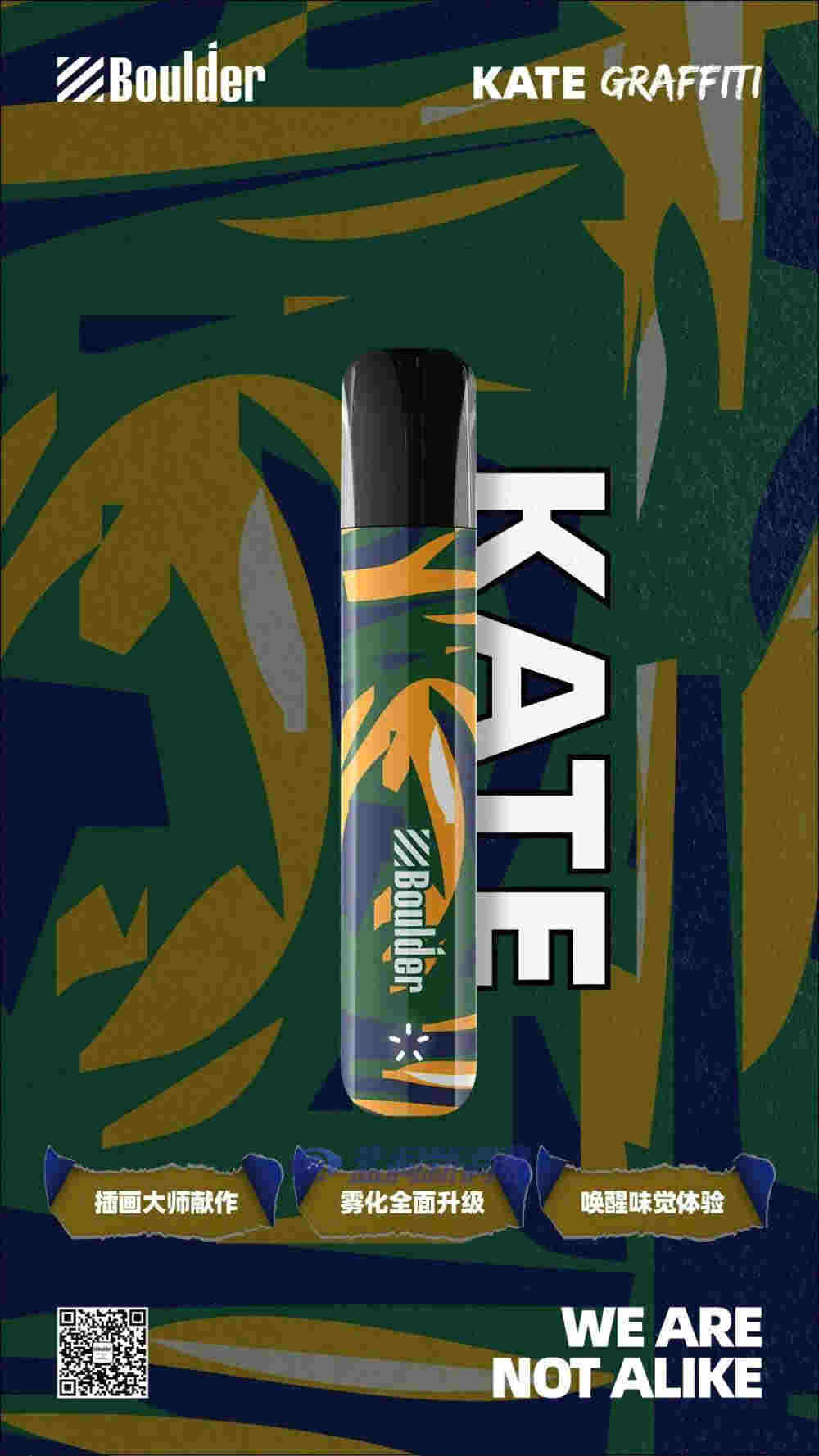 鉑德新品首發：插畫印象版KATE Graffiti，潮流視覺，全新升級 